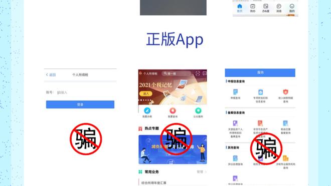 开云足球app官方下载安装截图4